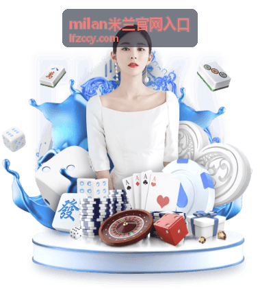 milan米兰官网入口 设计周展区与场馆示意